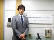 弁護士 堤 禎 浜田総合法律事務所 相談窓口の無料案内 相続 遺産問題相談サポート