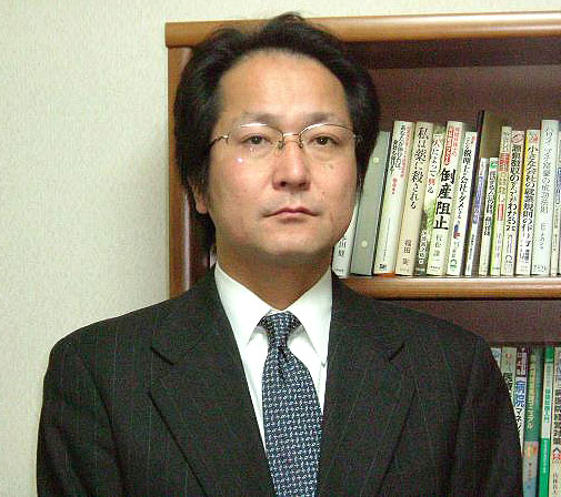中岡康一税理士事務所