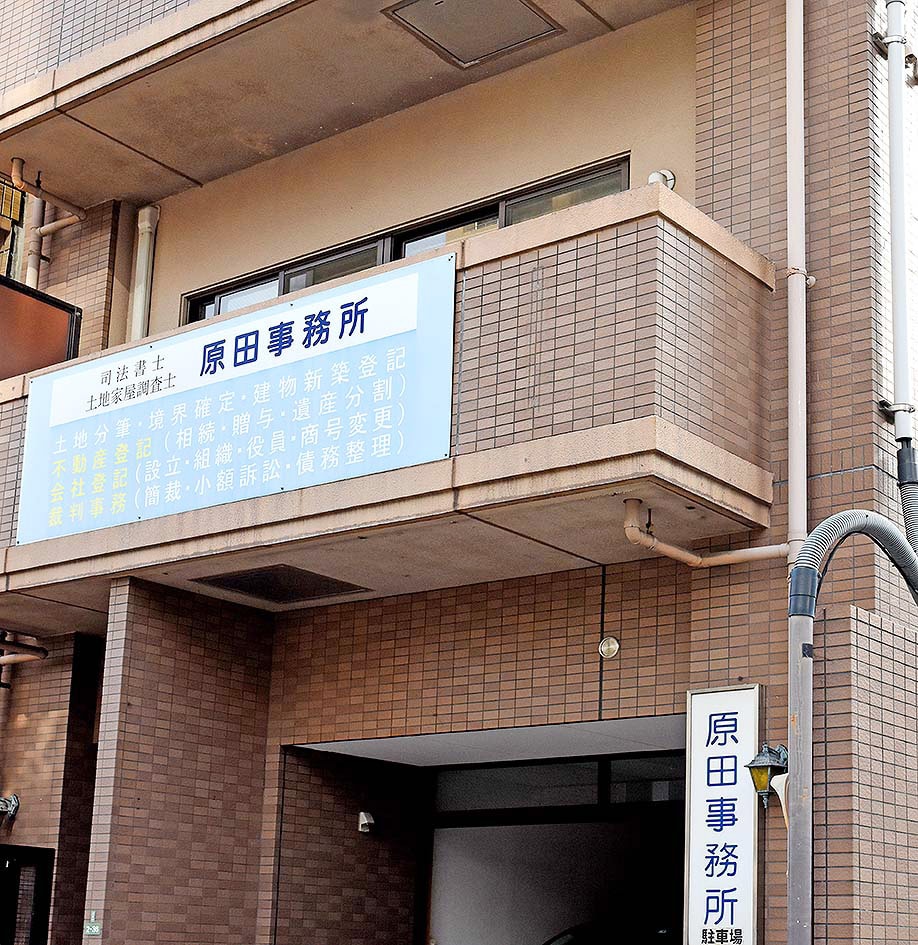 面会交流 電話ok 相談できる弁護士等を無料案内 親権 養育費相談サポート