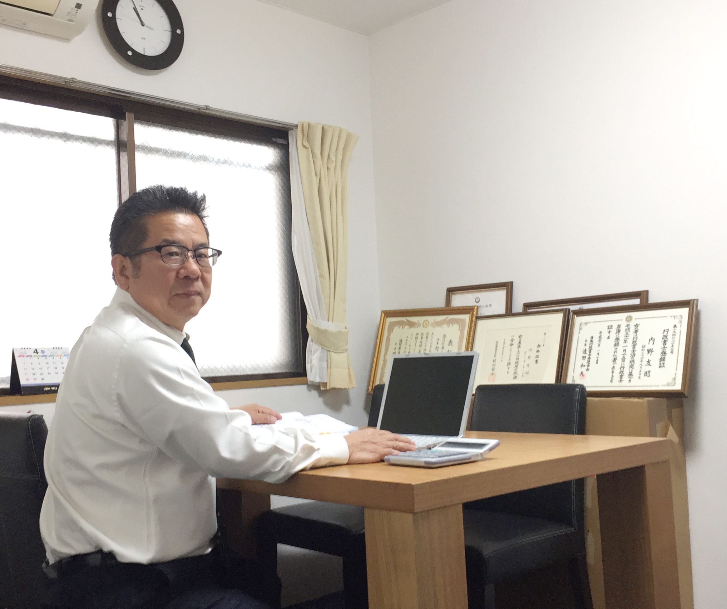 内野 友昭