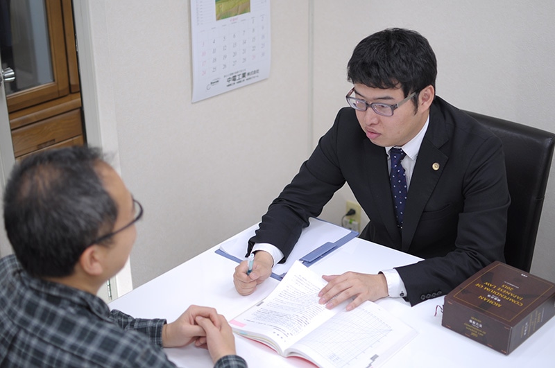 あわい総合法律事務所