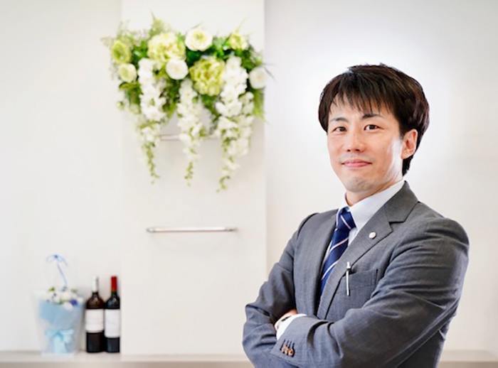 司法書士・行政書士にしき事務所