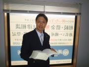 司法書士　西岡裕恭