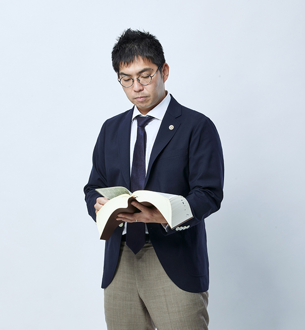 中村将成法律事務所